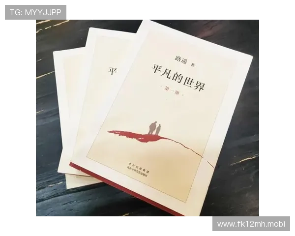 《从零到亿万：揭示企业家奋斗背后的心路历程与商战风云》