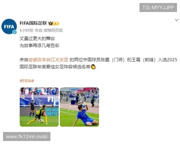 FIFA最佳11人前锋候选