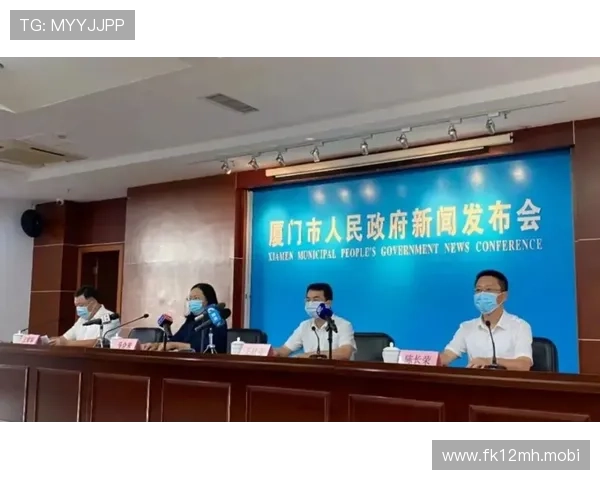 官方通报中乙厦门赛区接待违规